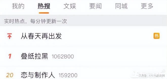 女大佬氪金41萬，被專屬客服敷衍一年後被拉黑，引來百萬網友圍觀