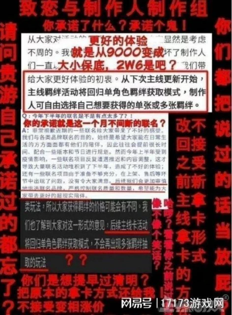 女大佬氪金41萬，被專屬客服敷衍一年後被拉黑，引來百萬網友圍觀