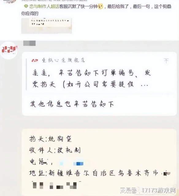 女大佬氪金41萬，被專屬客服敷衍一年後被拉黑，引來百萬網友圍觀