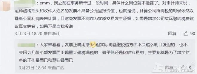 女大佬氪金41萬，被專屬客服敷衍一年後被拉黑，引來百萬網友圍觀