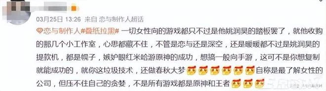 女大佬氪金41萬，被專屬客服敷衍一年後被拉黑，引來百萬網友圍觀