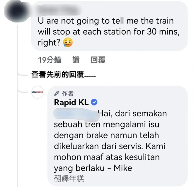 第一捷運加影線上班高峰再出狀況　列車每站停留許久乘客怨上班遲到