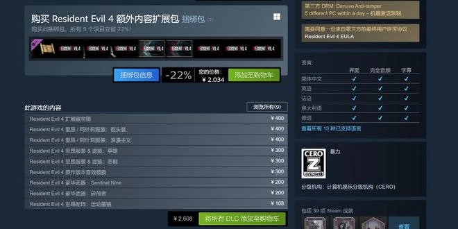 《生化危機4：重製版》Steam好評如潮