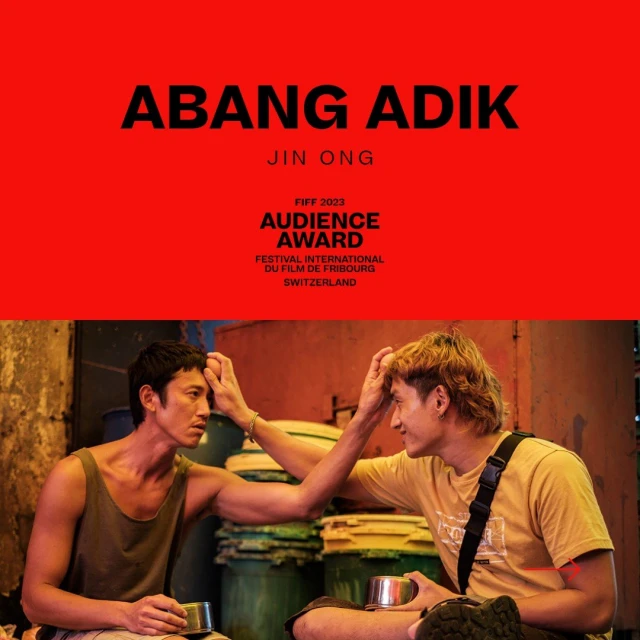 《富都青年》榮獲第37屆瑞士佛瑞堡影展2大獎項　導演直呼：原來大家都愛，心裡超級想哭！