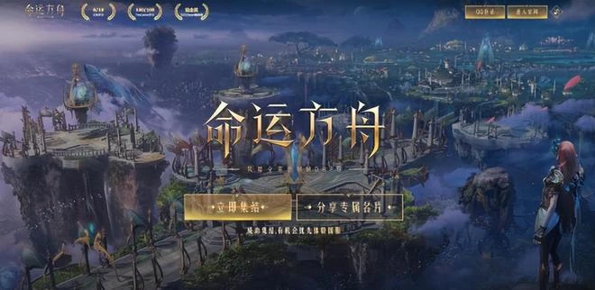 一周熱點事件：騰訊即將公開7款端游大作，《無畏契約》開測了？