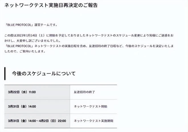 一周熱點事件：騰訊即將公開7款端游大作，《無畏契約》開測了？