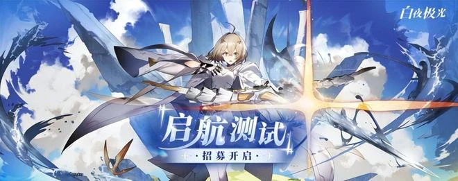 一周熱點事件：騰訊即將公開7款端游大作，《無畏契約》開測了？