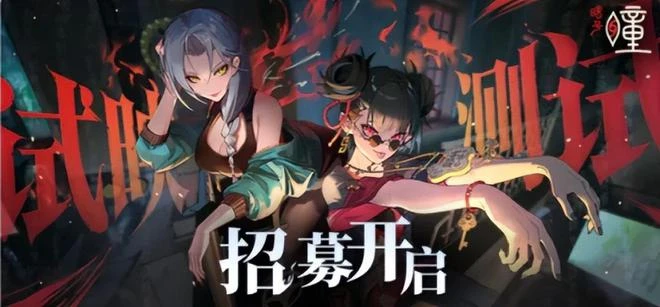 一周熱點事件：騰訊即將公開7款端游大作，《無畏契約》開測了？