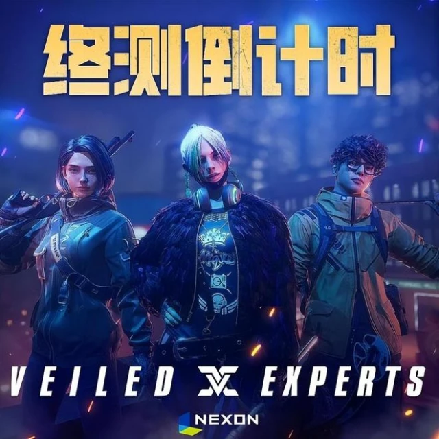 一周熱點事件：騰訊即將公開7款端游大作，《無畏契約》開測了？