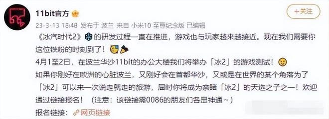 一周熱點事件：騰訊即將公開7款端游大作，《無畏契約》開測了？