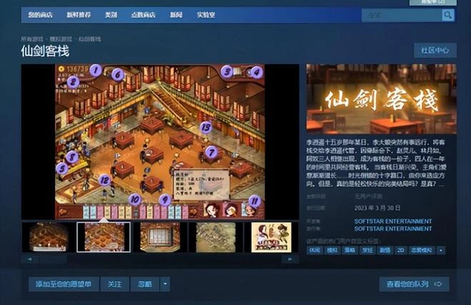 一周熱點事件：騰訊即將公開7款端游大作，《無畏契約》開測了？