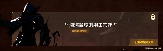 Q1最卷的一周！騰訊七大端游新爆料，《藍色協議》等眾多新游開測