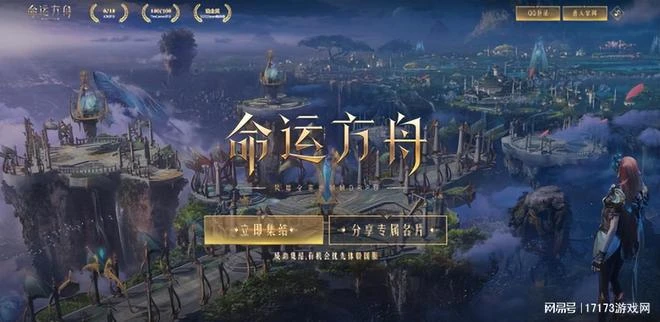 Q1最卷的一周！騰訊七大端游新爆料，《藍色協議》等眾多新游開測