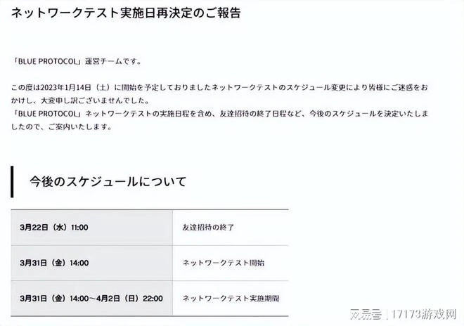 Q1最卷的一周！騰訊七大端游新爆料，《藍色協議》等眾多新游開測