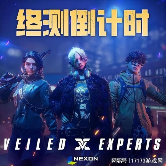 Q1最卷的一周！騰訊七大端游新爆料，《藍色協議》等眾多新游開測