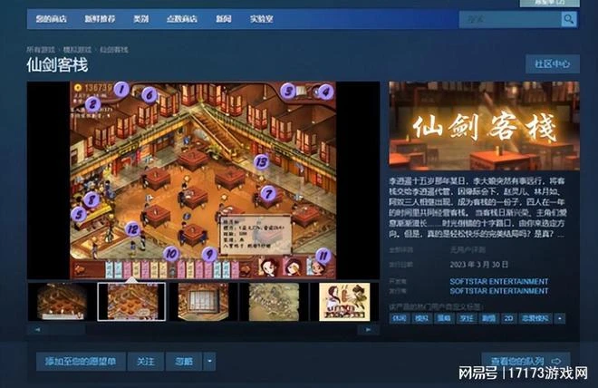 Q1最卷的一周！騰訊七大端游新爆料，《藍色協議》等眾多新游開測