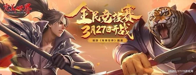 Q1最卷的一周！騰訊七大端游新爆料，《藍色協議》等眾多新游開測