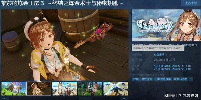 就靠女主大腿？光榮新作對剛《生化危機4》，好評率秒殺《臥龍》