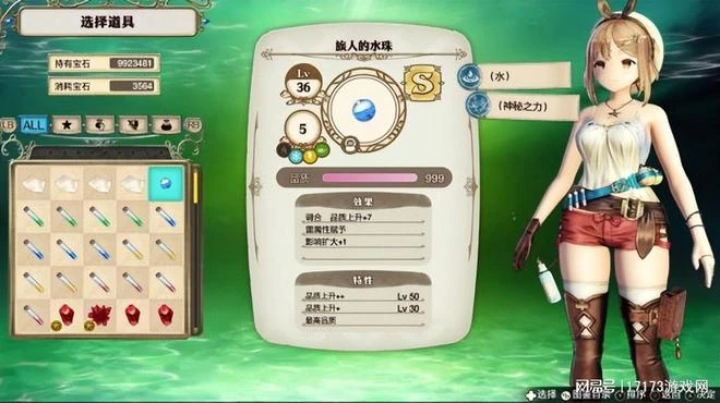 就靠女主大腿？光榮新作對剛《生化危機4》，好評率秒殺《臥龍》