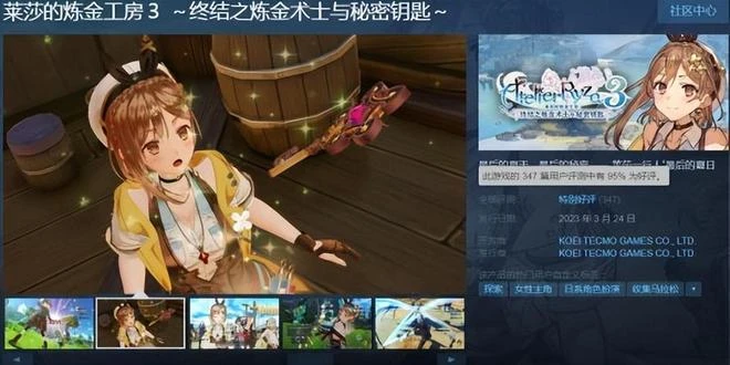 26年的老IP靠肉腿火出圈，系列新作對剛生化危機4，好評率超93%