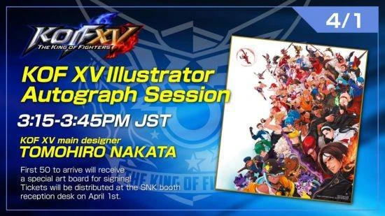 SNK本周出展EVO Japan 2023 《拳皇15》熱血開戰