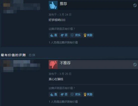 《生化4RE》藏寶圖DLC褒貶不一 玩家：感覺在騙錢