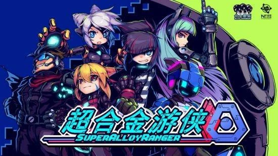 平台動作遊戲《超合金遊俠》4月28日登陸NS