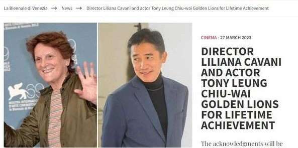 獲威尼斯影展頒發「終身成就獎」　梁朝偉：當下不知所措