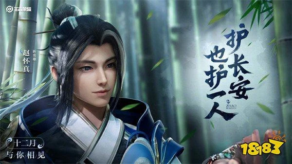 王者榮耀有哪些變動 s30新賽季最全面數據詳情一覽