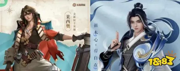 王者榮耀有哪些變動 s30新賽季最全面數據詳情一覽