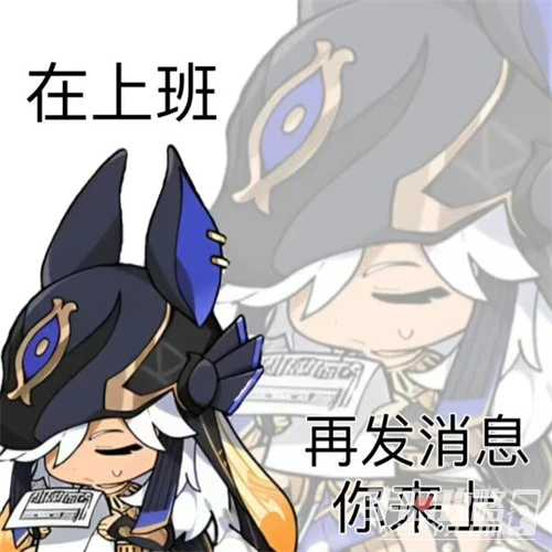 《原神》沙雕表情包大全