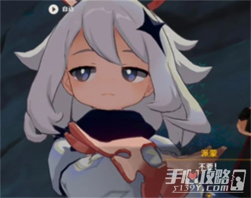 《原神》沙雕表情包大全