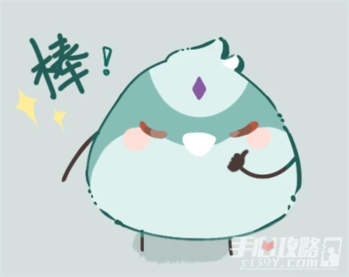 《原神》沙雕表情包大全