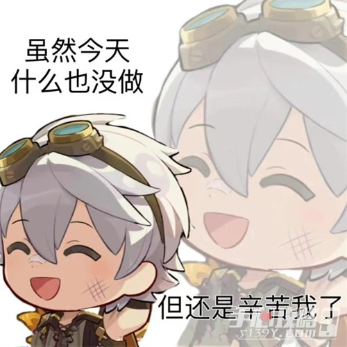 《原神》沙雕表情包大全