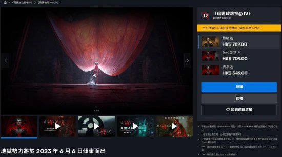 戰網亞服支持港幣 可微信支付寶：還想撈國服玩家錢