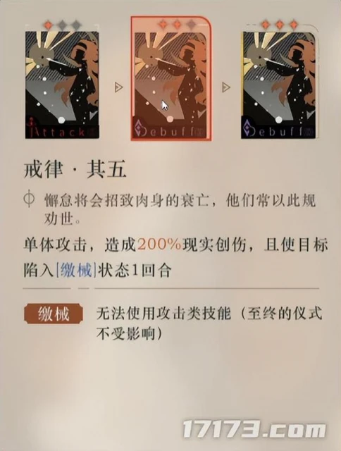 今年最具潛力的二次元新游之一！版號到手馬上三測，玩家熱情高漲