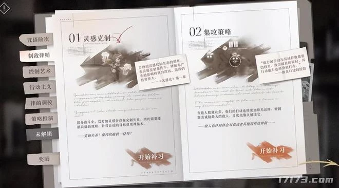 今年最具潛力的二次元新游之一！版號到手馬上三測，玩家熱情高漲