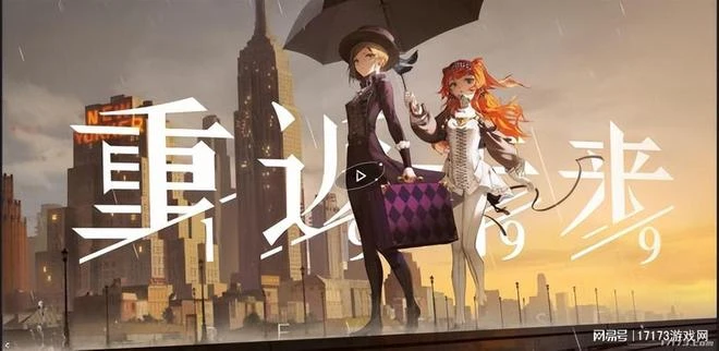 成立僅三年，卻獲騰訊網易鷹角等大廠爭相入股，玩家瘋狂催公測