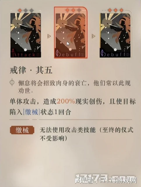 成立僅三年，卻獲騰訊網易鷹角等大廠爭相入股，玩家瘋狂催公測