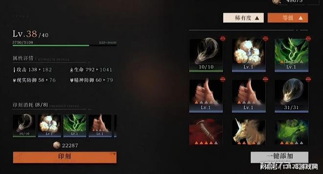 成立僅三年，卻獲騰訊網易鷹角等大廠爭相入股，玩家瘋狂催公測