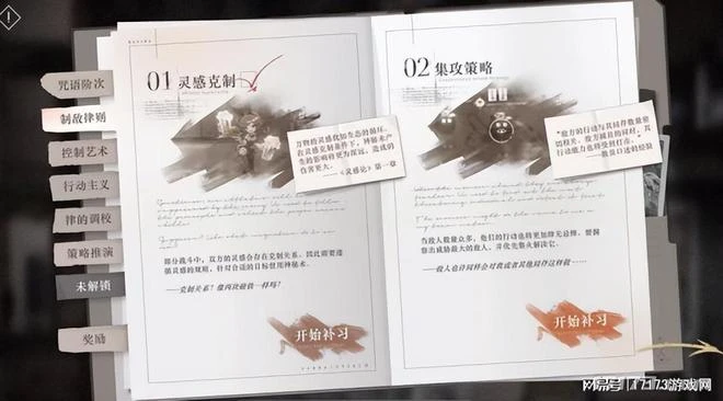 成立僅三年，卻獲騰訊網易鷹角等大廠爭相入股，玩家瘋狂催公測