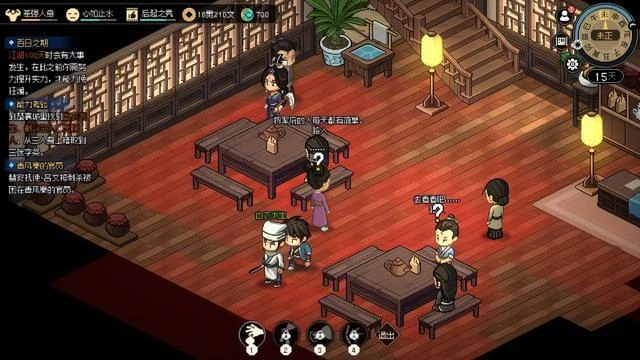 沒做完的《大俠立志傳》，已完成的趣味點有哪些？