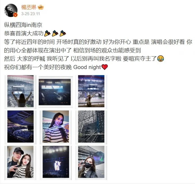 楊丞琳李榮浩「月台接吻」畫面全被拍！　網：吃了一嘴狗糧