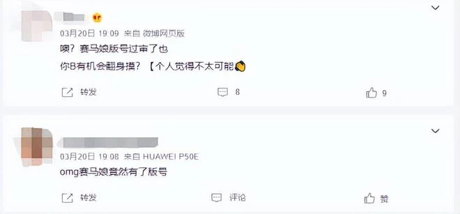 在日本屠榜166天，董事長做28頁PPT來玩的遊戲，到底有多牛？