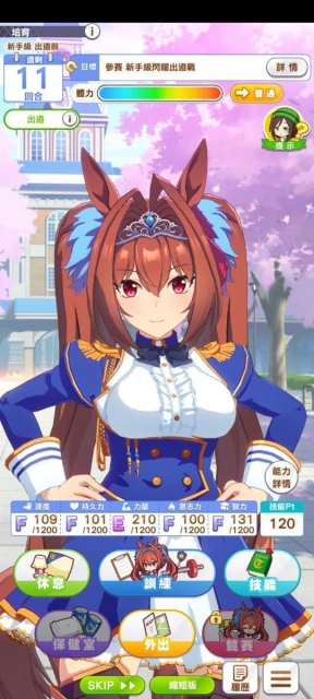 在日本屠榜166天，董事長做28頁PPT來玩的遊戲，到底有多牛？