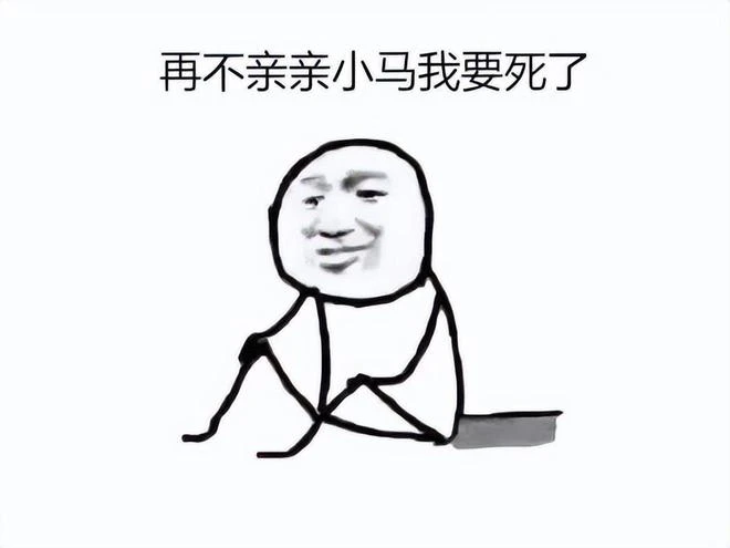 在日本屠榜166天，董事長做28頁PPT來玩的遊戲，到底有多牛？