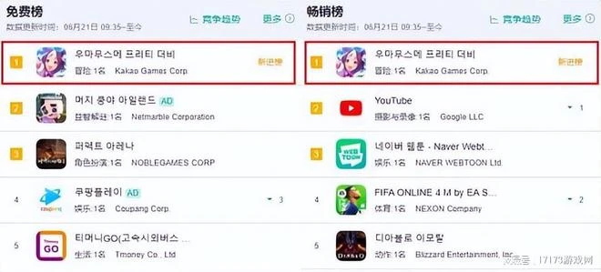 在日本屠榜166天，一年賺10億美元！這麼牛逼的小姐姐也有版號了