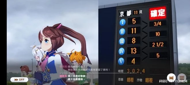 在日本屠榜166天，一年賺10億美元！這麼牛逼的小姐姐也有版號了