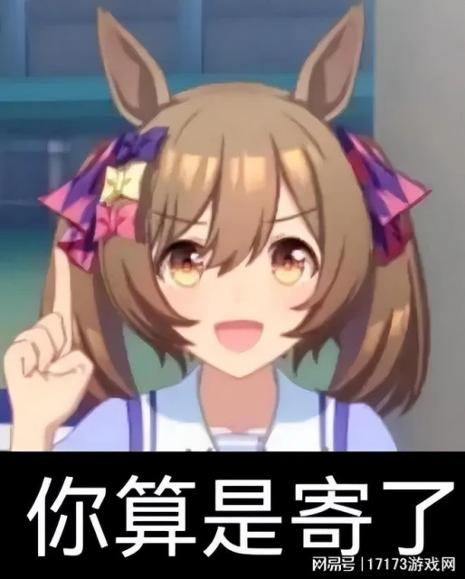 在日本屠榜166天，一年賺10億美元！這麼牛逼的小姐姐也有版號了