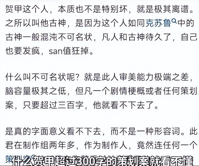 騰訊遊戲帝國，到底是個什麼情況？